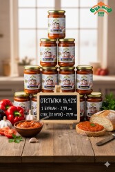 Стек Лютеница Фамилна БУЛМЕД (12 бр. x 314 гр) – ПРОМОЦИЯ с 16,42% Отстъпка!