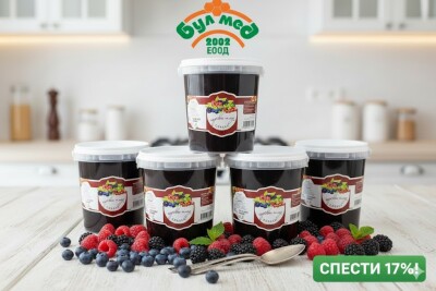 МЕГА ПРОМОЦИЯ: Стек 4 бр. Сладко "Горски плод" 1 кг – Спестете 17%! МЕГА ПРОМОЦИЯ: Стек 4 бр. Сладко "Горски плод" 1 кг – Спестете 17%!