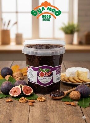 Булмед Сладко "Смокиня" 1 кг – Есенно Гурме Изобилие за Вашата Трапеза!