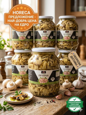 Стек Рязани Гъби Печурка – МЕГА разфасовка (6 броя х 1,600 гр) Стек Рязани Гъби Печурка – МЕГА разфасовка (6 броя х 1,600 гр)