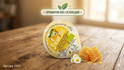 Стек БИО Пчелен Мед в блистер (100 броя х 15 гр) – Премиум качество от природата Стек БИО Пчелен Мед в блистер (100 броя х 15 гр) – Премиум качество от природата