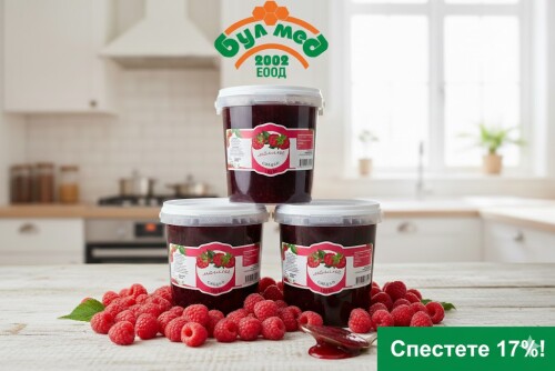 МЕГА ПРОМОЦИЯ: Стек 4 бр. Сладко "Малина" 1 кг – Спестете 17%!