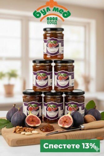 ПРОМО ОФЕРТА Булмед: Стек 6 бр. Сладко "Смокиня" 280 г – Спестете 13%!