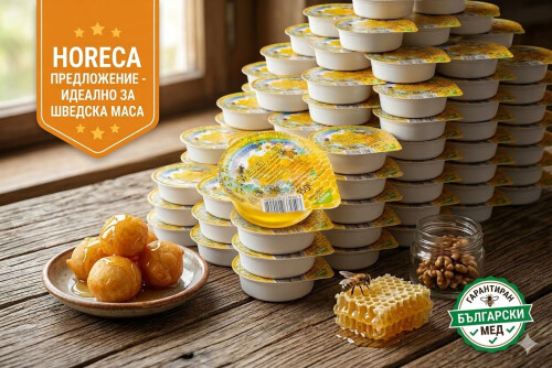 Стек Пчелен Мед в блистер HORECA (100 броя х 15 гр)